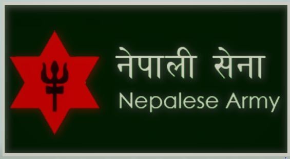 Nepal Army Sainya Post Written Exam Center