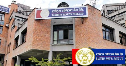 Rastriya Banijya Bank Vacancy