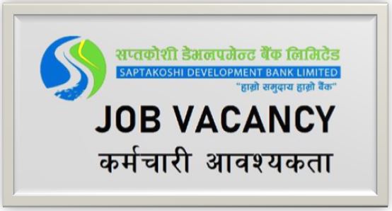 Saptakoshi Development Bank Vacancy