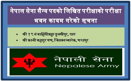 Nepal Army Sainya Post Written Exam Center in Dang and Chitwan