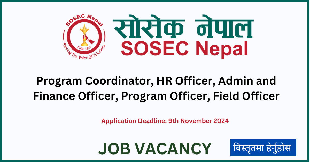 Salpa Bikas Bank Vacancy 2081 for IT Officer, Sr, Assistant